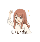 ふたりの日常生活（個別スタンプ：6）
