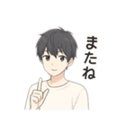 ふたりの日常生活（個別スタンプ：8）