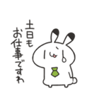 働くゆるうさスタンプ2（個別スタンプ：2）