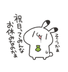 働くゆるうさスタンプ2（個別スタンプ：3）