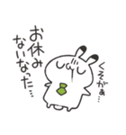 働くゆるうさスタンプ2（個別スタンプ：4）