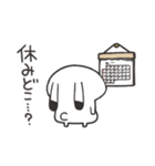働くゆるうさスタンプ2（個別スタンプ：7）