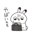 働くゆるうさスタンプ2（個別スタンプ：11）