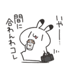 働くゆるうさスタンプ2（個別スタンプ：12）