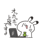 働くゆるうさスタンプ2（個別スタンプ：21）