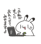 働くゆるうさスタンプ2（個別スタンプ：22）