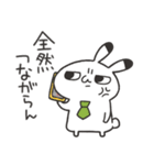 働くゆるうさスタンプ2（個別スタンプ：23）