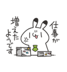 働くゆるうさスタンプ2（個別スタンプ：24）