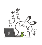 働くゆるうさスタンプ2（個別スタンプ：25）