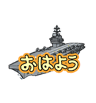 空母LINEスタンプ（個別スタンプ：4）