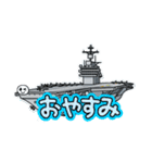 空母LINEスタンプ（個別スタンプ：6）