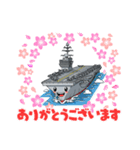 空母LINEスタンプ（個別スタンプ：7）