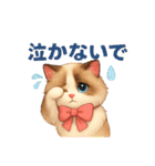 Conversations with Cats of Many Breeds15（個別スタンプ：2）