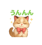 Conversations with Cats of Many Breeds15（個別スタンプ：5）