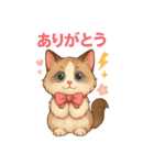 Conversations with Cats of Many Breeds15（個別スタンプ：9）