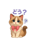 Conversations with Cats of Many Breeds15（個別スタンプ：16）
