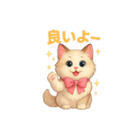 Conversations with Cats of Many Breeds15（個別スタンプ：19）