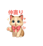 Conversations with Cats of Many Breeds15（個別スタンプ：22）