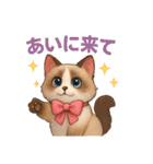 Conversations with Cats of Many Breeds15（個別スタンプ：27）