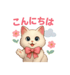Conversations with Cats of Many Breeds15（個別スタンプ：28）