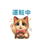 Conversations with Cats of Many Breeds15（個別スタンプ：30）