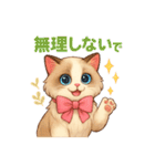 Conversations with Cats of Many Breeds15（個別スタンプ：38）