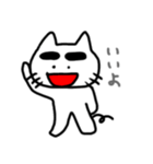 まゆにゃん2（個別スタンプ：1）