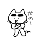 まゆにゃん2（個別スタンプ：3）