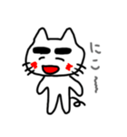 まゆにゃん2（個別スタンプ：5）