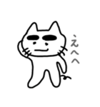まゆにゃん2（個別スタンプ：7）