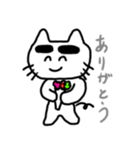 まゆにゃん2（個別スタンプ：13）