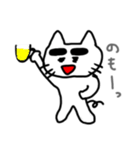 まゆにゃん2（個別スタンプ：19）