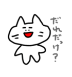 まゆにゃん2（個別スタンプ：30）