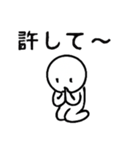 すみませんお詫びスタンプ（個別スタンプ：5）