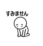 すみませんお詫びスタンプ（個別スタンプ：7）
