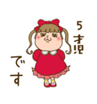 あたちのスタンプじゃけん ツー（個別スタンプ：1）