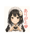 感情フル稼働！メイドのきもち（個別スタンプ：4）