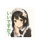 感情フル稼働！メイドのきもち（個別スタンプ：6）