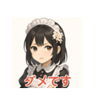 感情フル稼働！メイドのきもち（個別スタンプ：8）