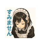 感情フル稼働！メイドのきもち（個別スタンプ：15）
