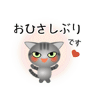 色々な猫7-1 短毛-立ち耳-サバトラ（個別スタンプ：3）