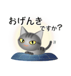 色々な猫7-1 短毛-立ち耳-サバトラ（個別スタンプ：4）