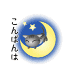 色々な猫7-1 短毛-立ち耳-サバトラ（個別スタンプ：7）