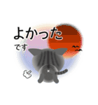 色々な猫7-1 短毛-立ち耳-サバトラ（個別スタンプ：11）