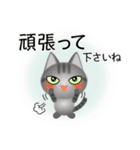 色々な猫7-1 短毛-立ち耳-サバトラ（個別スタンプ：16）