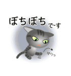 色々な猫7-1 短毛-立ち耳-サバトラ（個別スタンプ：20）