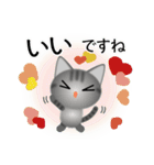 色々な猫7-1 短毛-立ち耳-サバトラ（個別スタンプ：24）