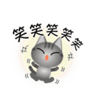 色々な猫7-1 短毛-立ち耳-サバトラ（個別スタンプ：26）