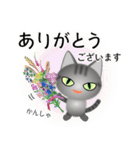 色々な猫7-1 短毛-立ち耳-サバトラ（個別スタンプ：31）