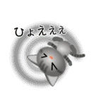 色々な猫7-1 短毛-立ち耳-サバトラ（個別スタンプ：35）